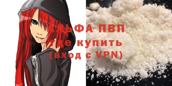 COCAINE Богородск