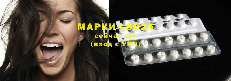 где можно купить   Тырныауз  Лсд 25 экстази ecstasy 