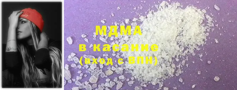 MDMA кристаллы  что такое наркотик  Тырныауз 